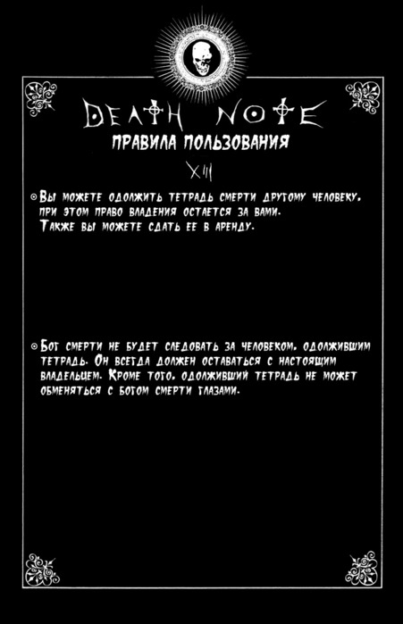  (451x699, 48Kb)
