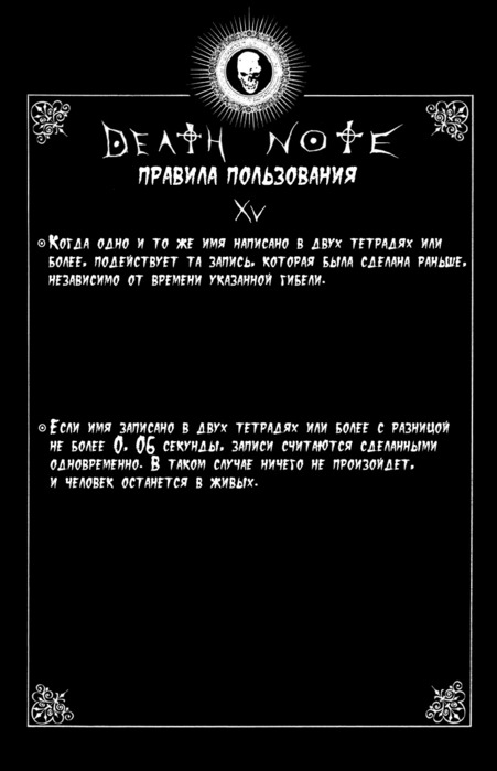  (451x699, 48Kb)
