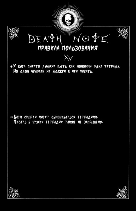  (451x699, 38Kb)