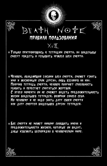  (451x699, 69Kb)