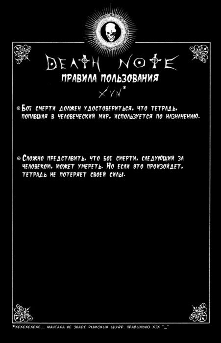  (451x699, 43Kb)