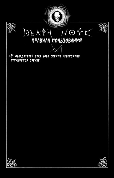  (451x699, 29Kb)
