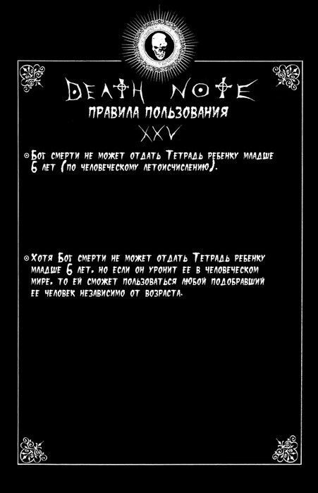  (451x699, 43Kb)