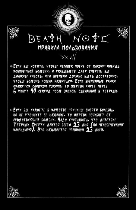  (451x699, 62Kb)