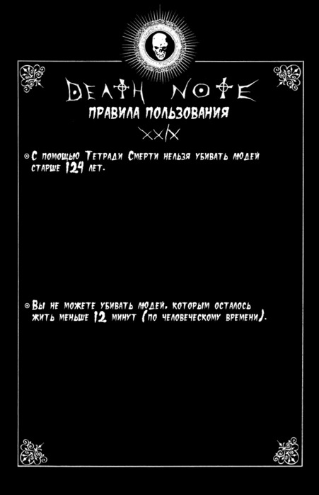  (451x699, 37Kb)