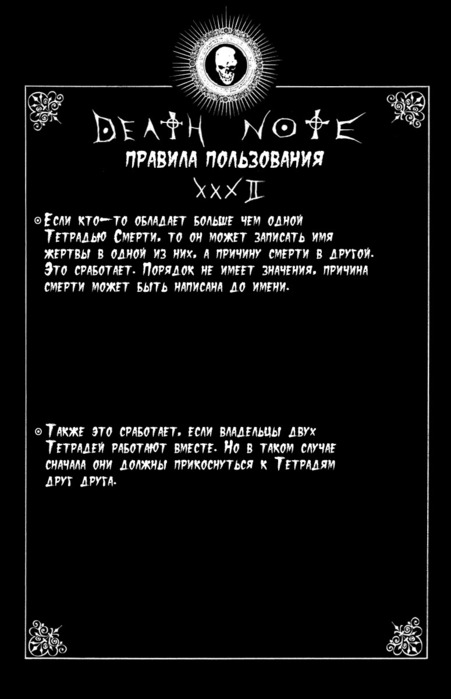  (451x699, 50Kb)