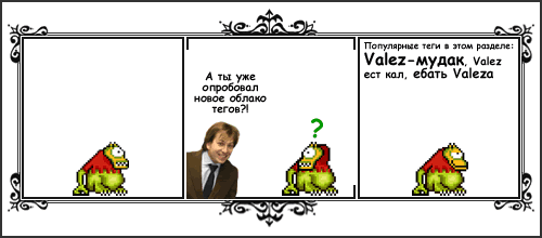  (500x220, 15Kb)