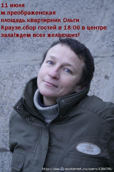  ulybka (400x600, 36Kb)