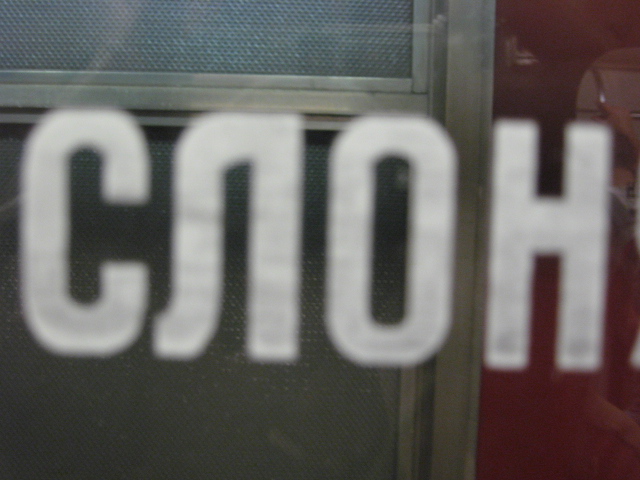  (640x480, 133Kb)