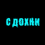  (150x150, 38Kb)