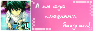  (299x100, 56Kb)