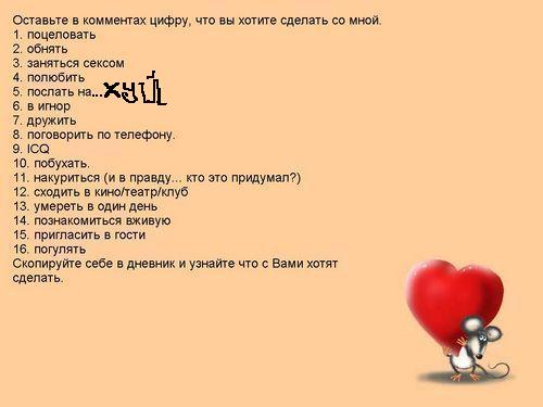  (500x375, 22Kb)