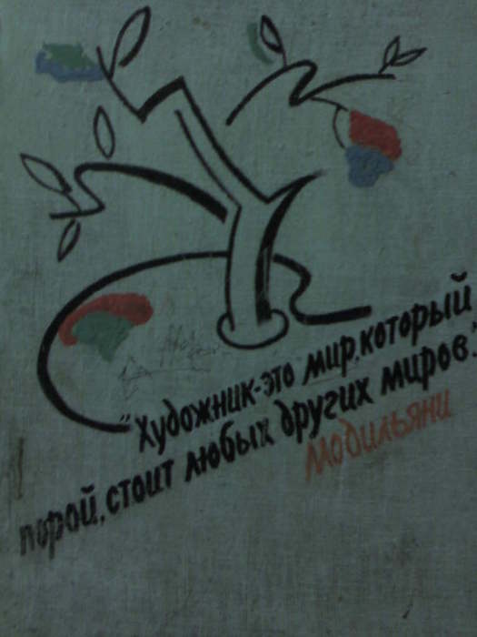  (525x700, 26Kb)