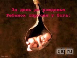 1tot_samyy_angel_40064 (300x225, 10Kb)