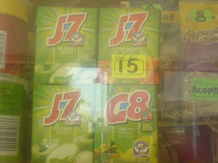  (700x525, 74Kb)
