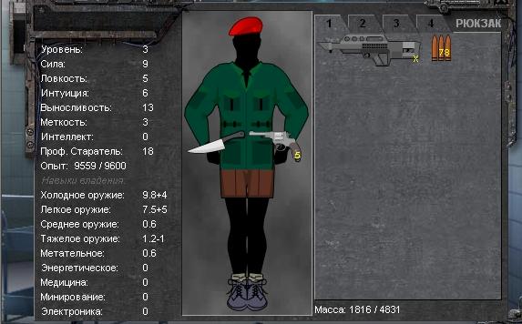  (573x356, 40Kb)