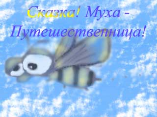 1184753040_5588278_3276867_12211862_11891750_7650883_7120617_oblaka_copy (320x240, 27Kb)