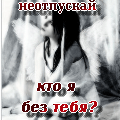  (120x120, 28Kb)
