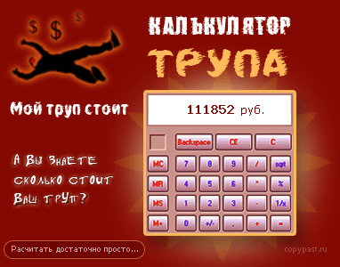 result (382x300, 30Kb)
