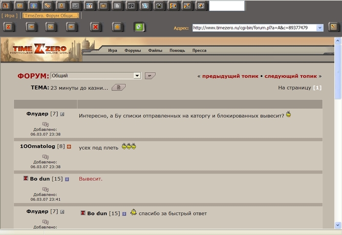 Screenshot_0007 (700x482, 128Kb)