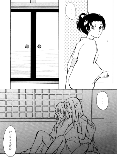  (452x638, 192Kb)