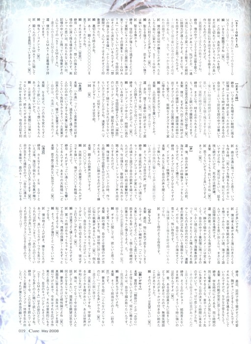 12hi8 (511x699, 128Kb)