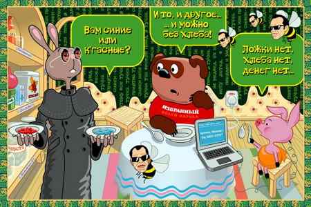 stopme_ru_84_0_20080306_12954_1 (450x300, 26Kb)