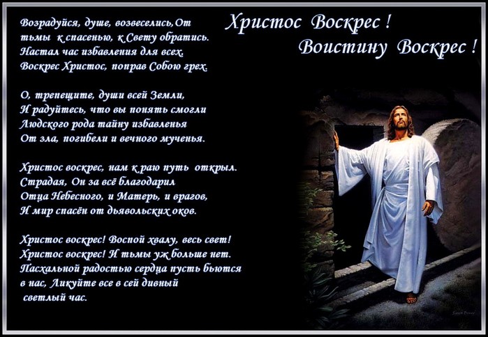  (699x484, 96Kb)