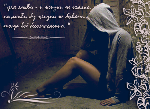 23631858_21748966_Alone_on_a_Valentine__s_Day_by_cashboxx1 (500x363, 242Kb)