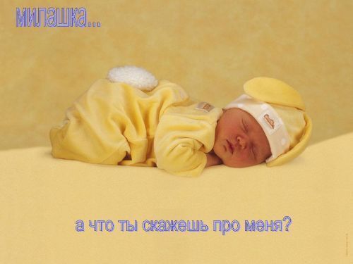 (500x375, 18Kb)