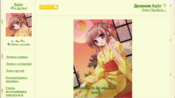 screen (558x313, 37Kb)