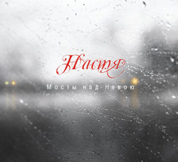 mosti_cover_s (250x227, 19Kb)