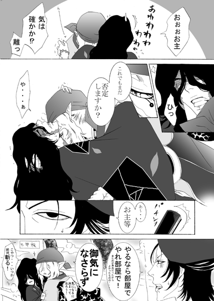  (427x600, 126Kb)