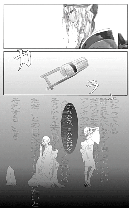  (432x698, 110Kb)