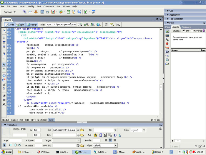 (700x525, 125Kb)