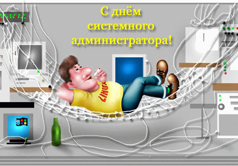 object_66 (476x333, 75Kb)