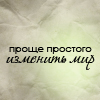  (100x100, 9Kb)