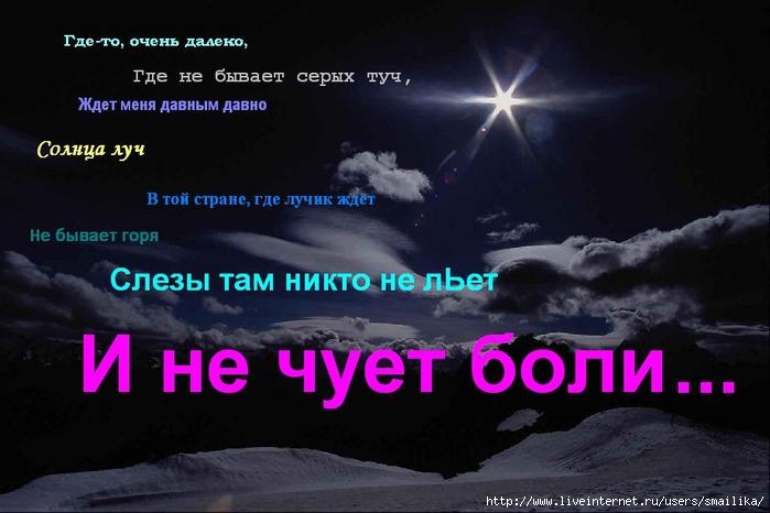  (699x466, 38Kb)