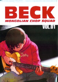 Beck-_Mongolian_Chop_Squad (240x342, 28Kb)