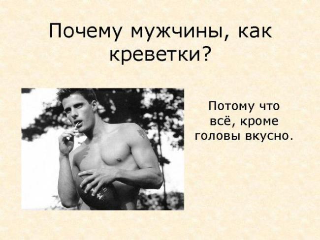  (650x488, 37Kb)