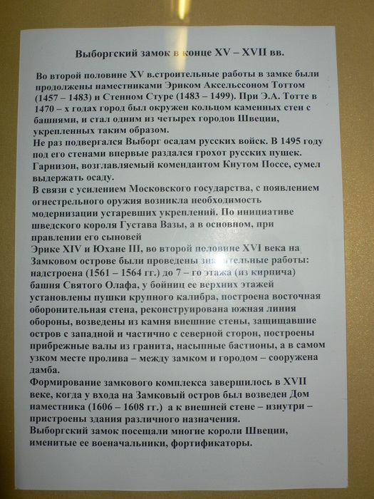  (525x700, 178Kb)