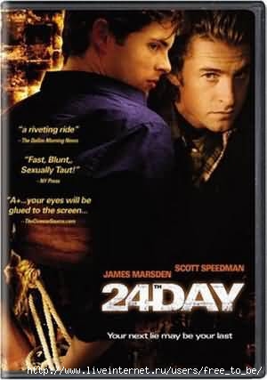 24-  / The 24th Day