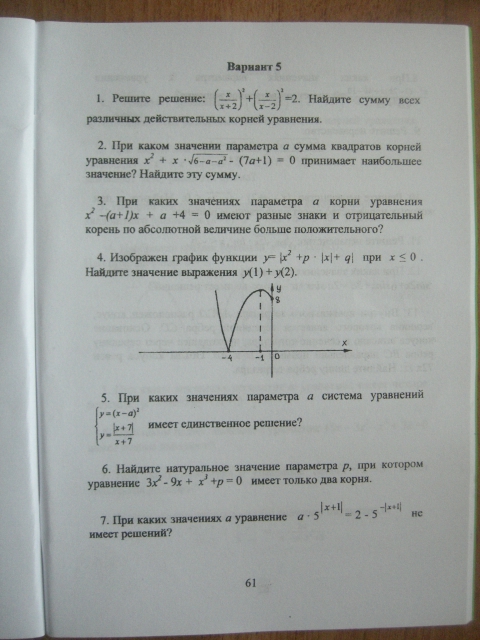  (480x640, 251Kb)