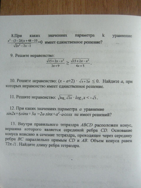  (480x640, 274Kb)