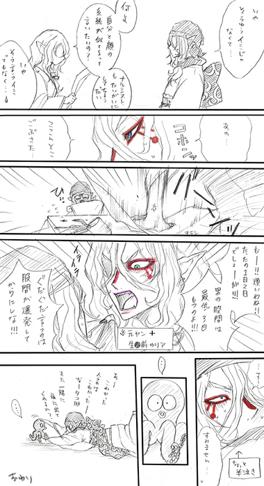  (380x699, 181Kb)