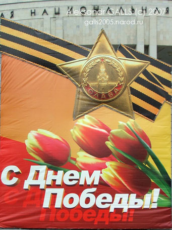 01_9may_pobeda (341x454, 52Kb)