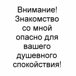  (150x150, 7Kb)