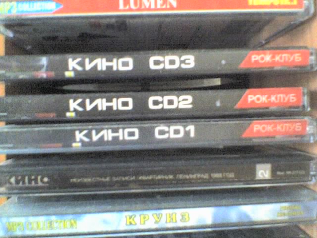  (640x480, 84Kb)
