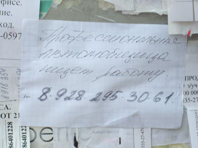  (400x300, 73Kb)