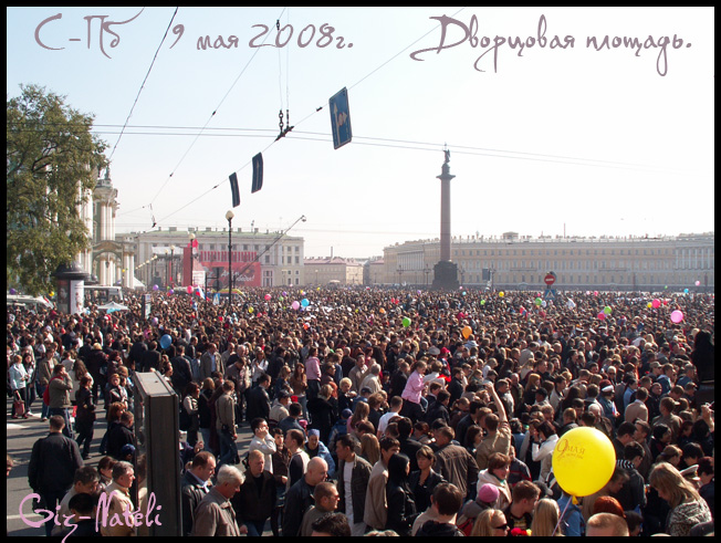 09 05 08 065 --- (652x491, 211Kb)